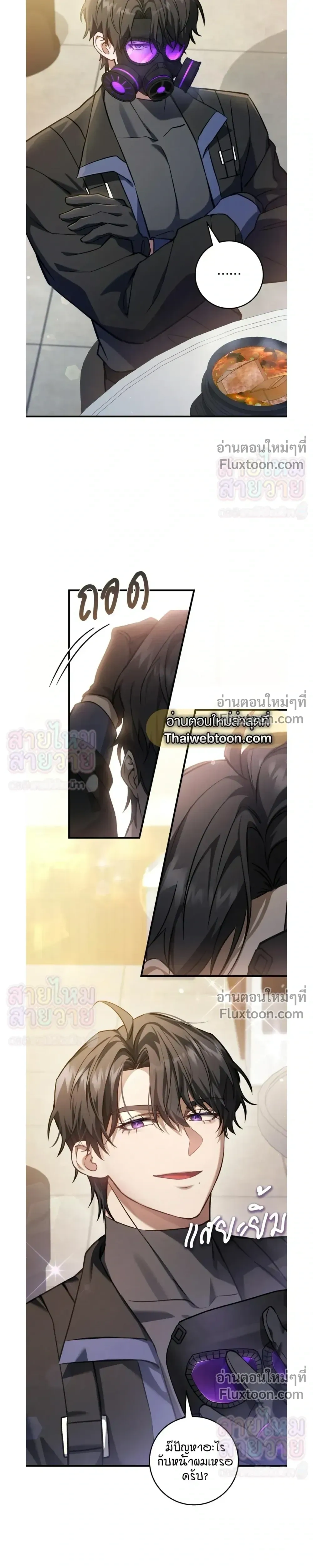 หน้าที่ 13