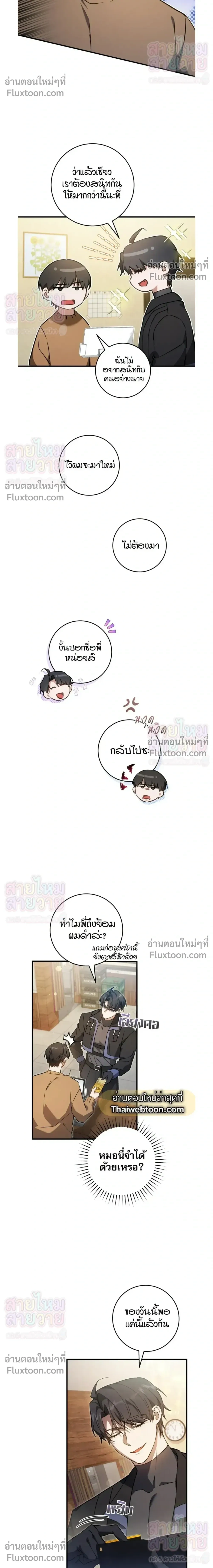 หน้าที่ 18