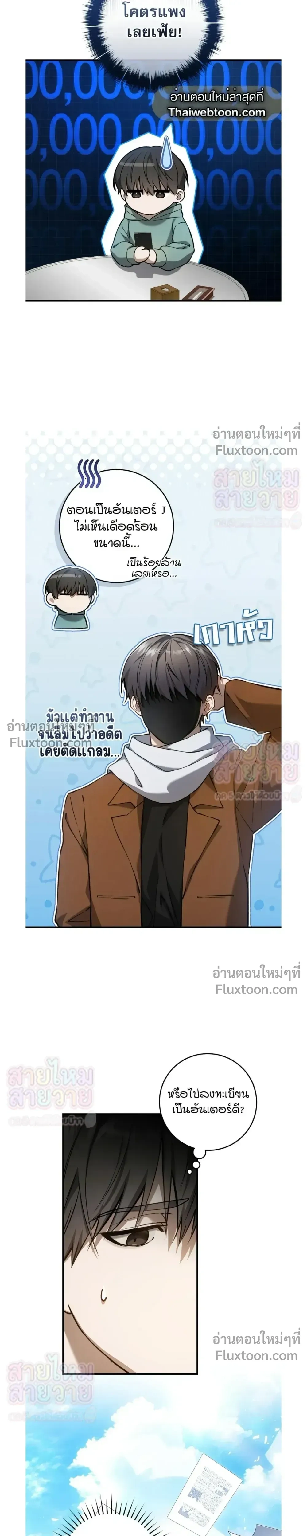 หน้าที่ 7