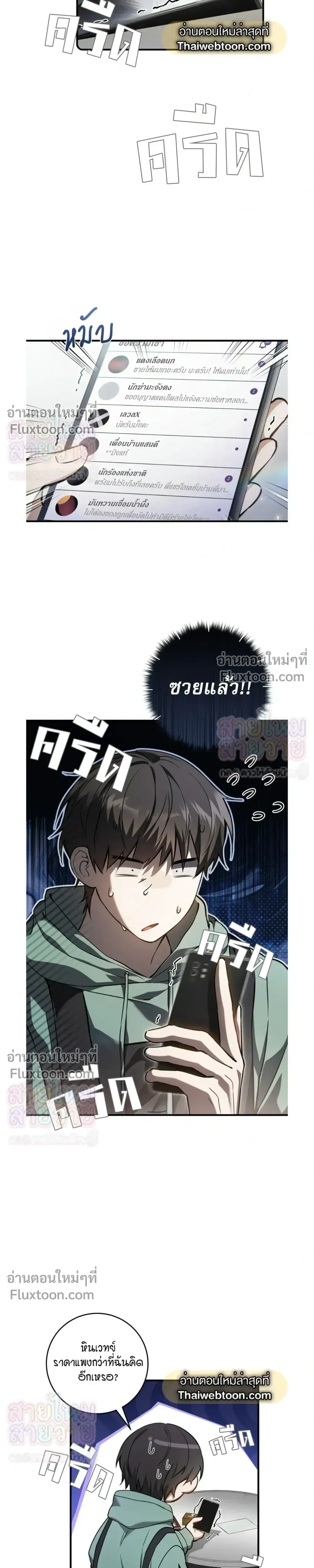 หน้าที่ 13