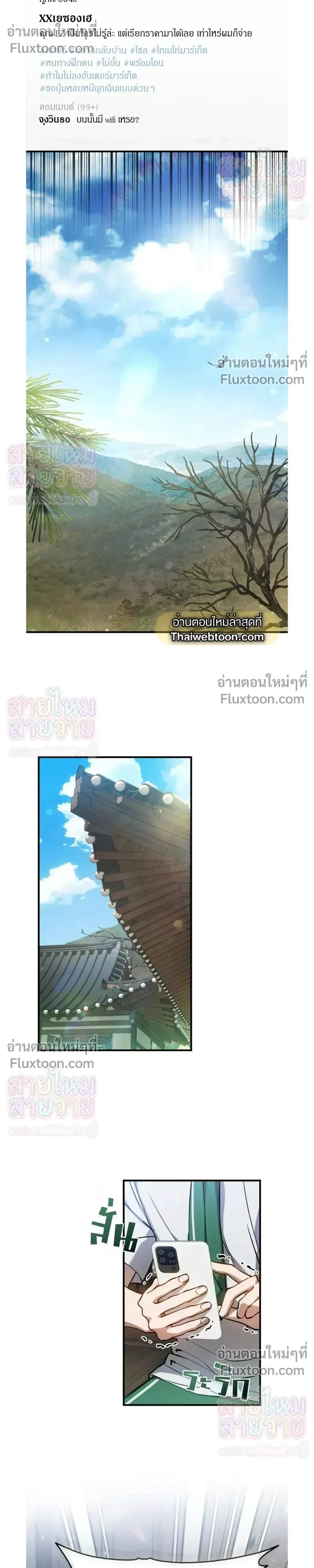 หน้าที่ 16