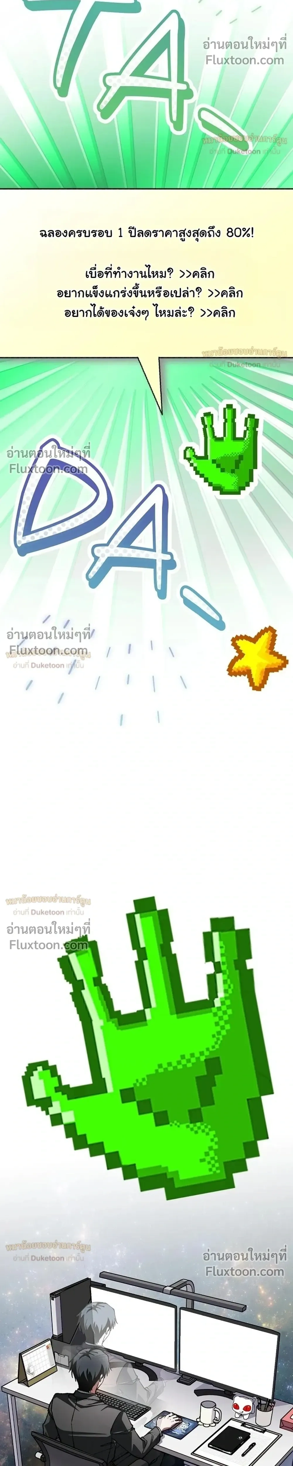 หน้าที่ 50