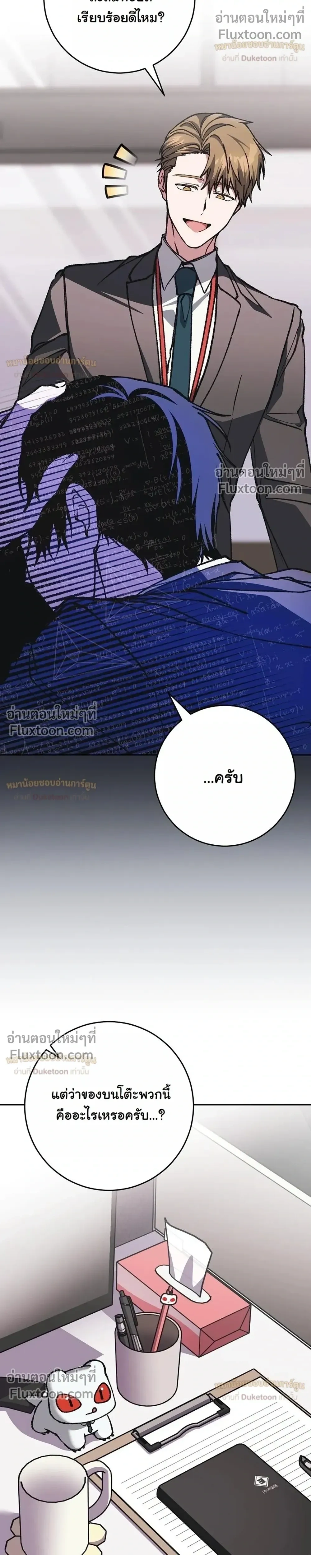 หน้าที่ 38