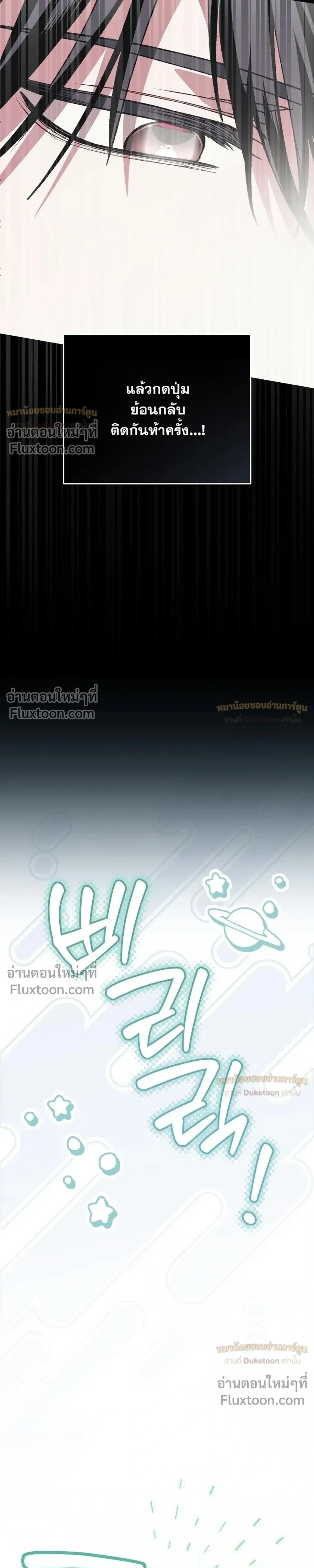 หน้าที่ 49