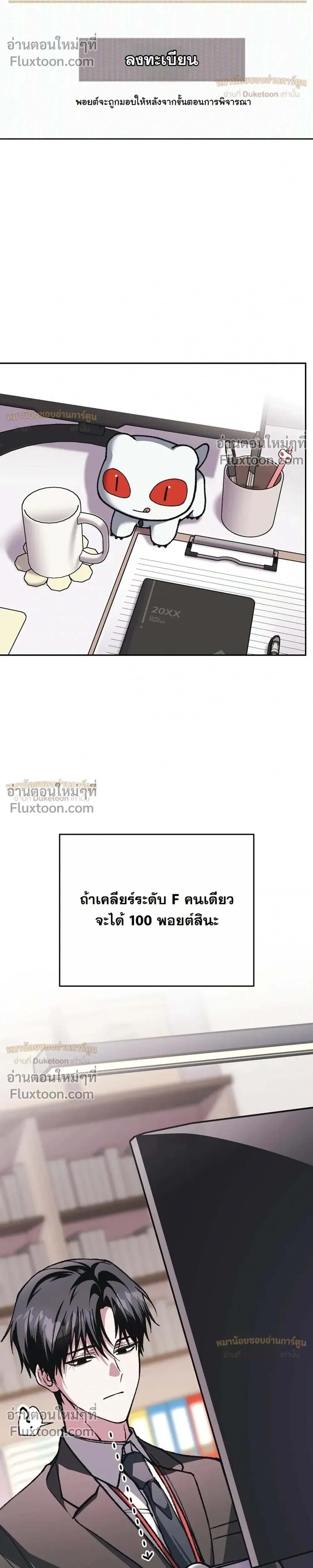 หน้าที่ 29