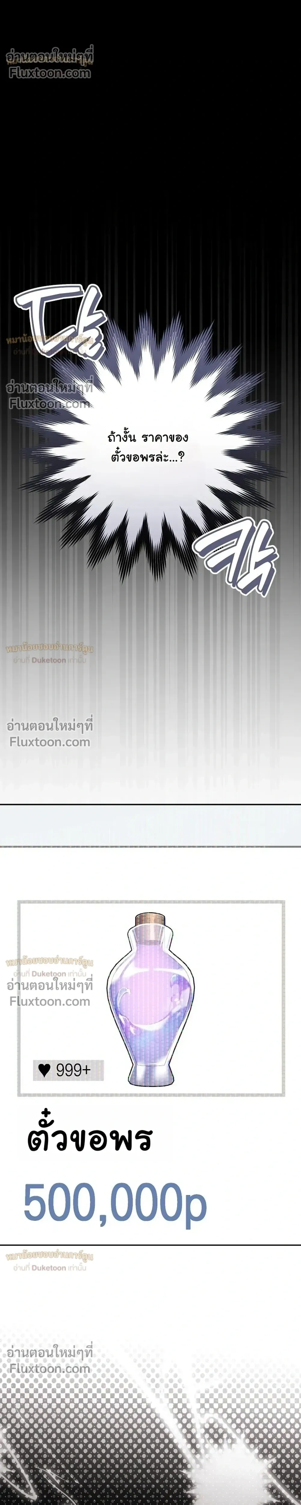 หน้าที่ 32