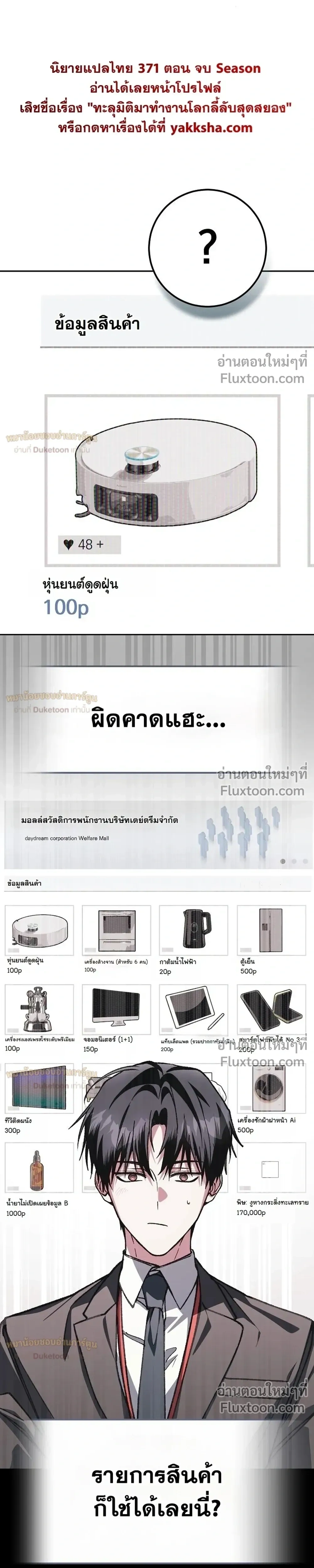 หน้าที่ 31