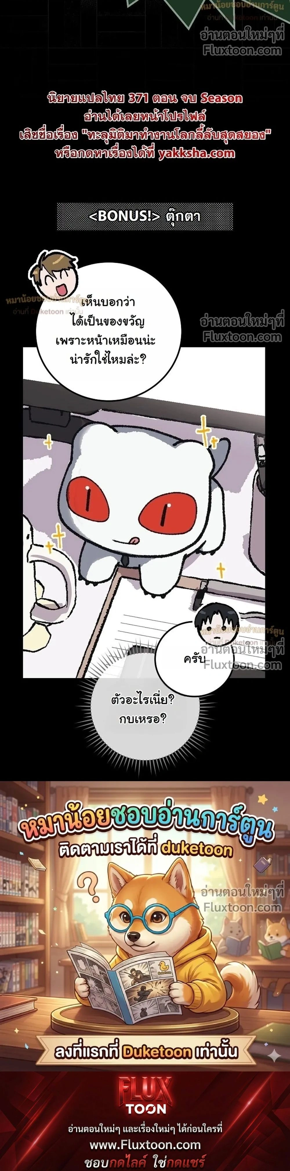 หน้าที่ 52