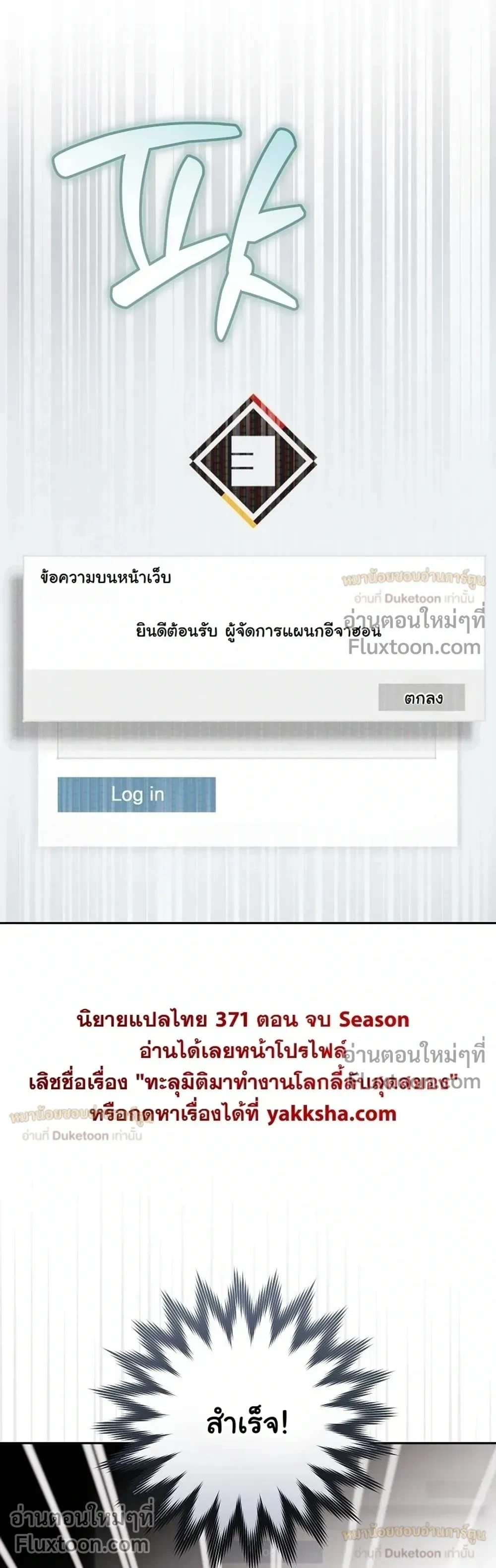 หน้าที่ 45