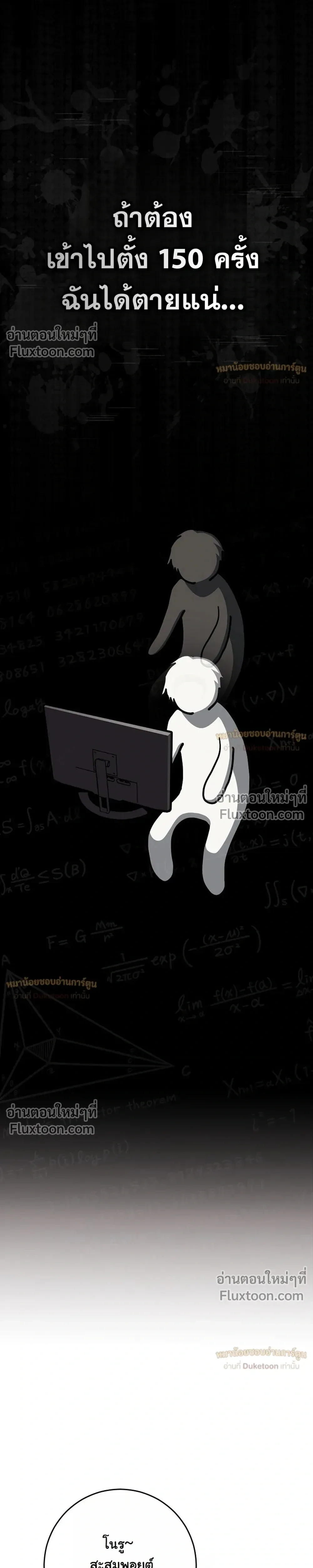 หน้าที่ 37