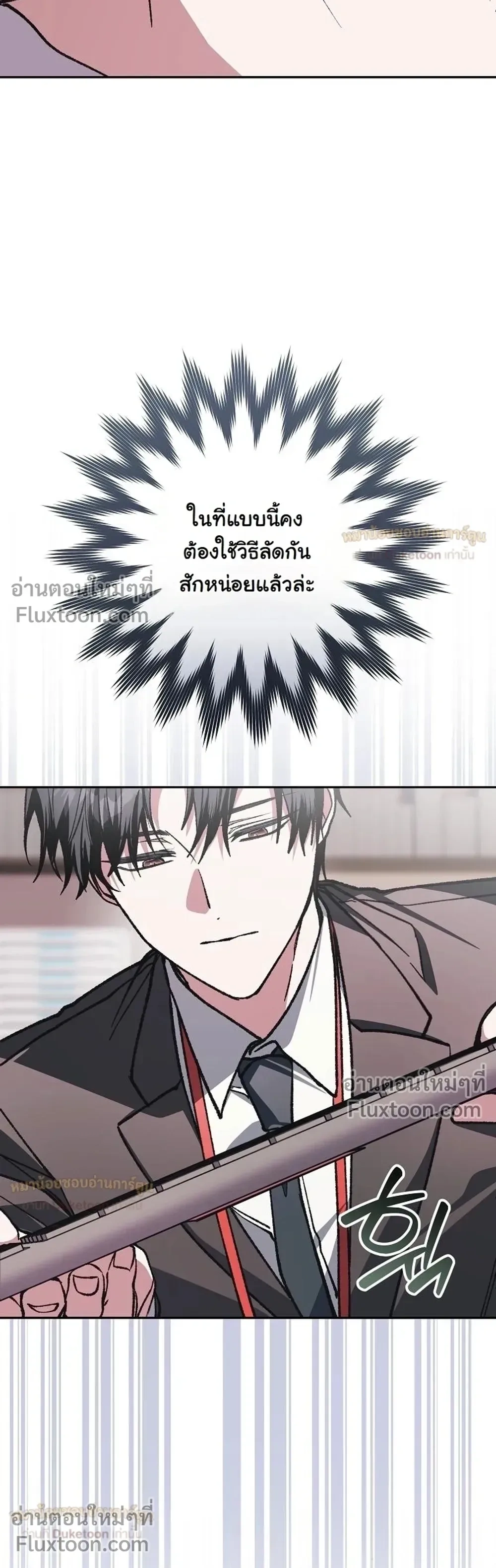 หน้าที่ 42
