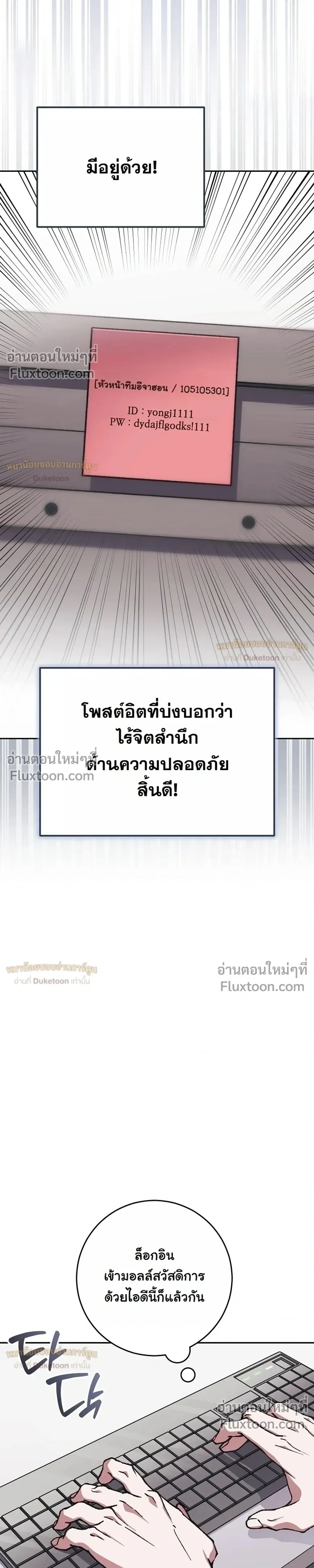 หน้าที่ 43