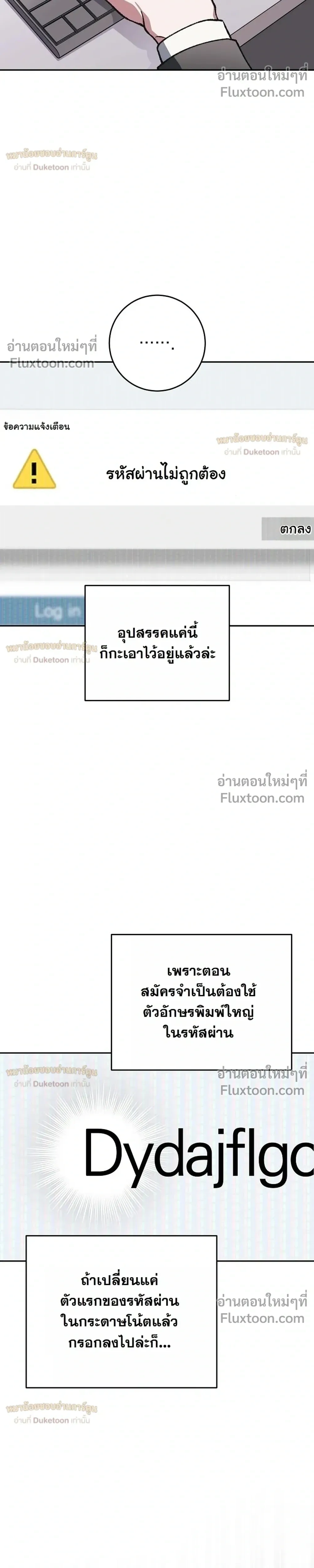 หน้าที่ 44
