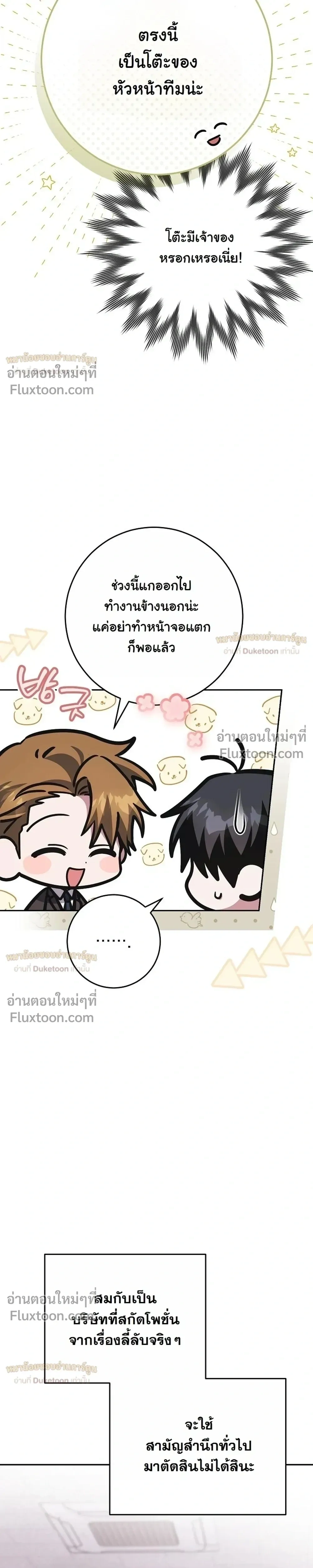 หน้าที่ 40