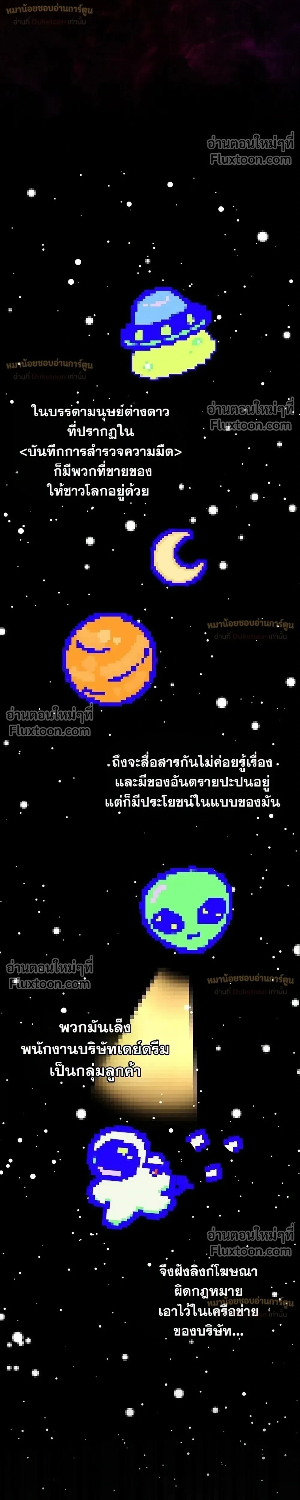 หน้าที่ 47