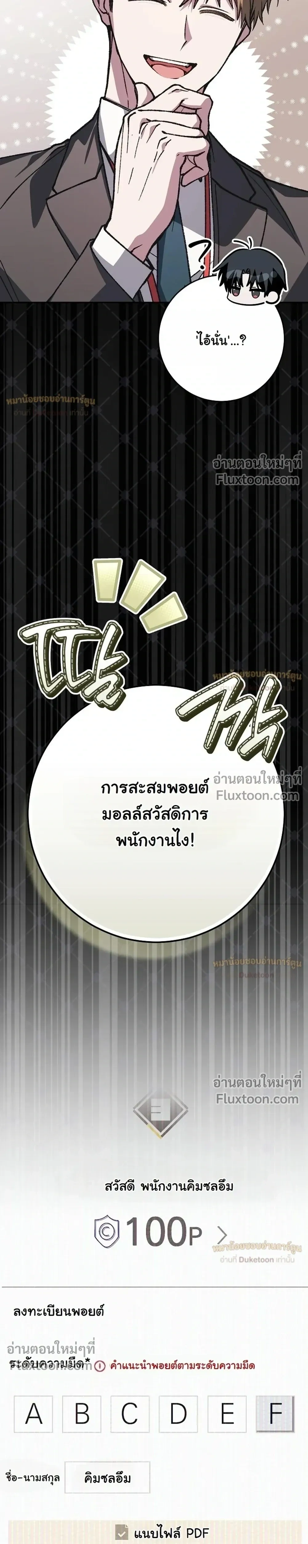 หน้าที่ 28