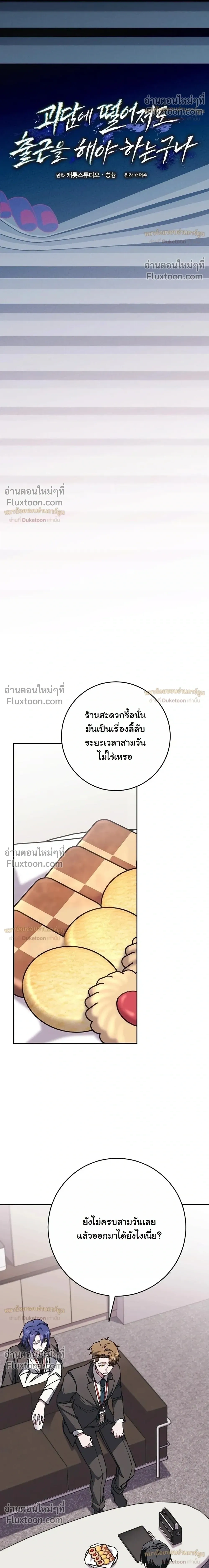 หน้าที่ 16