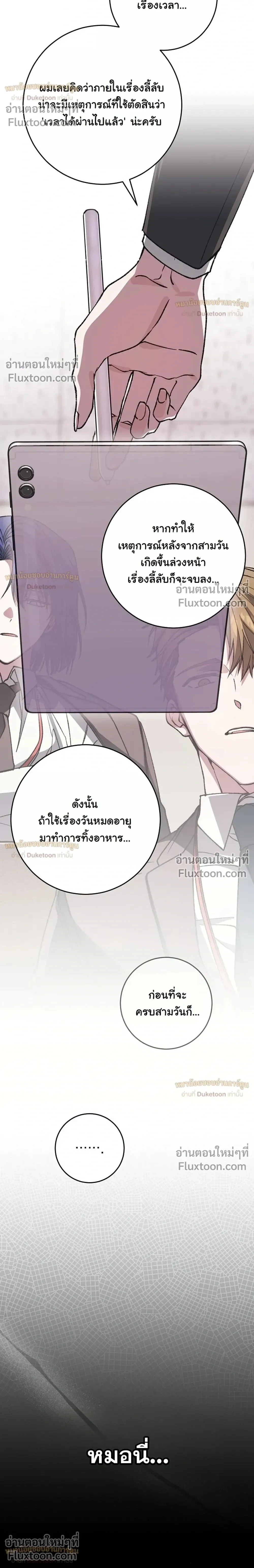 หน้าที่ 18