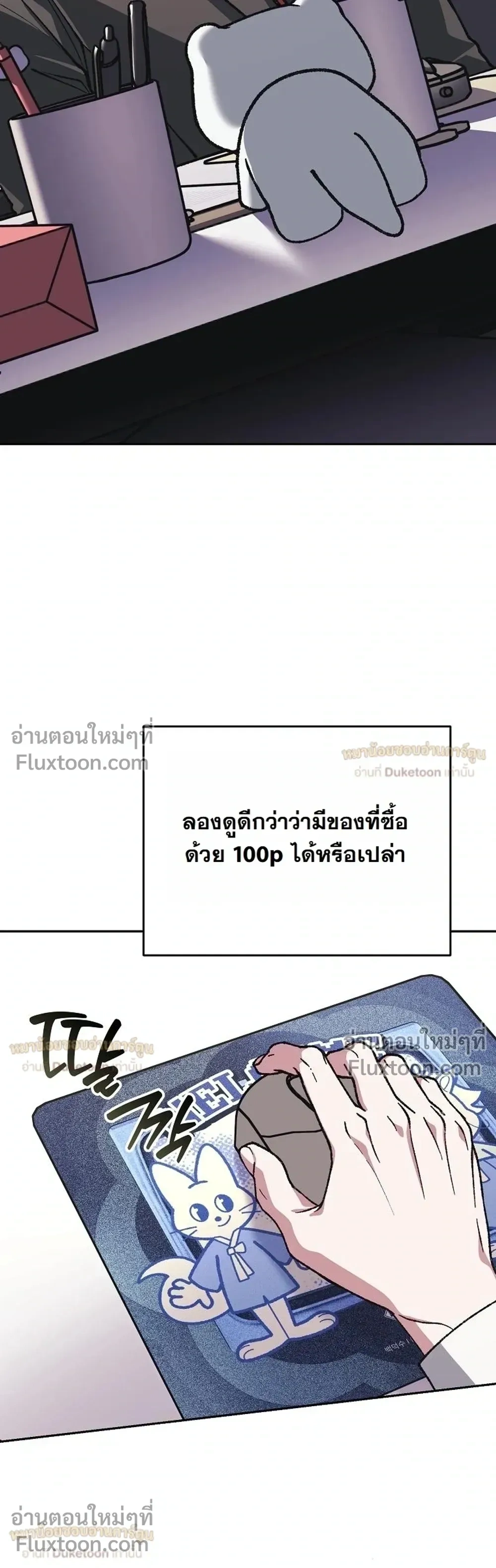หน้าที่ 30