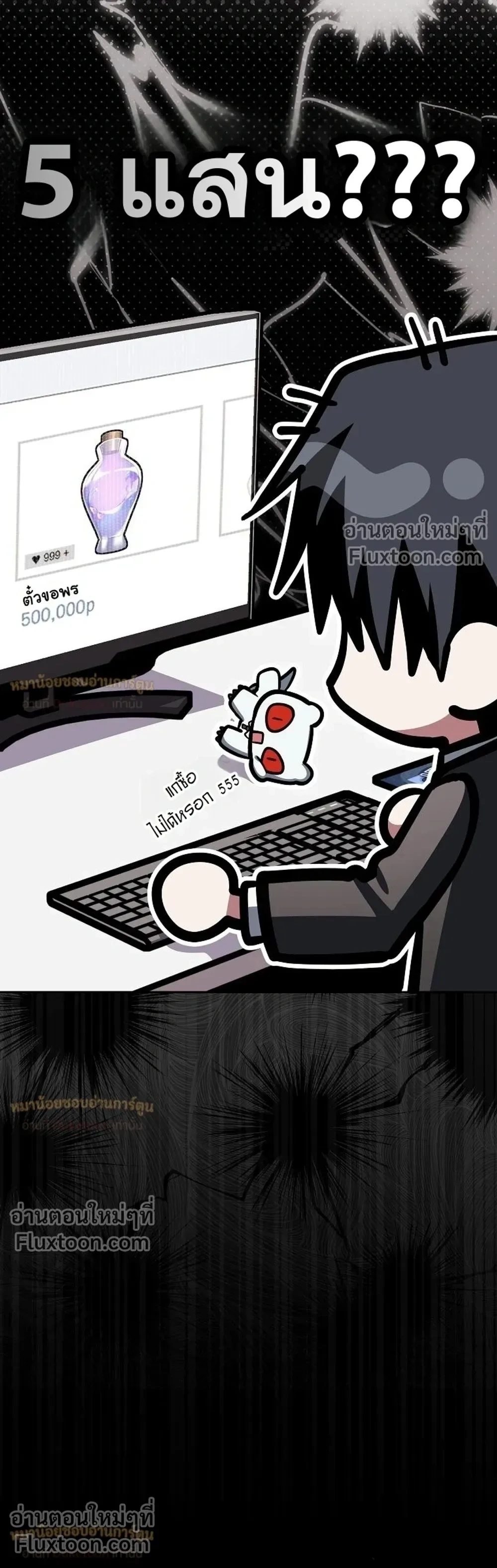 หน้าที่ 33