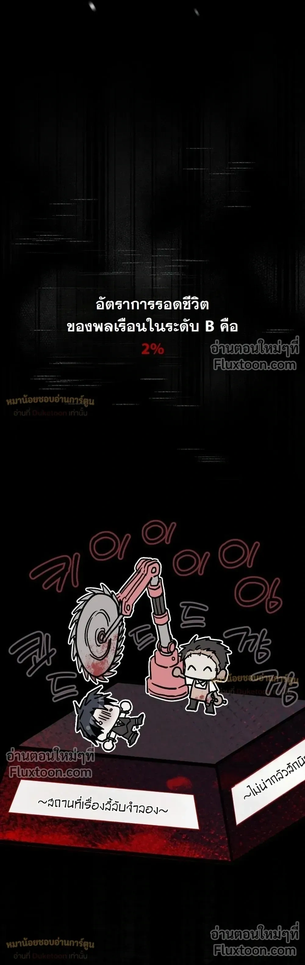 หน้าที่ 36