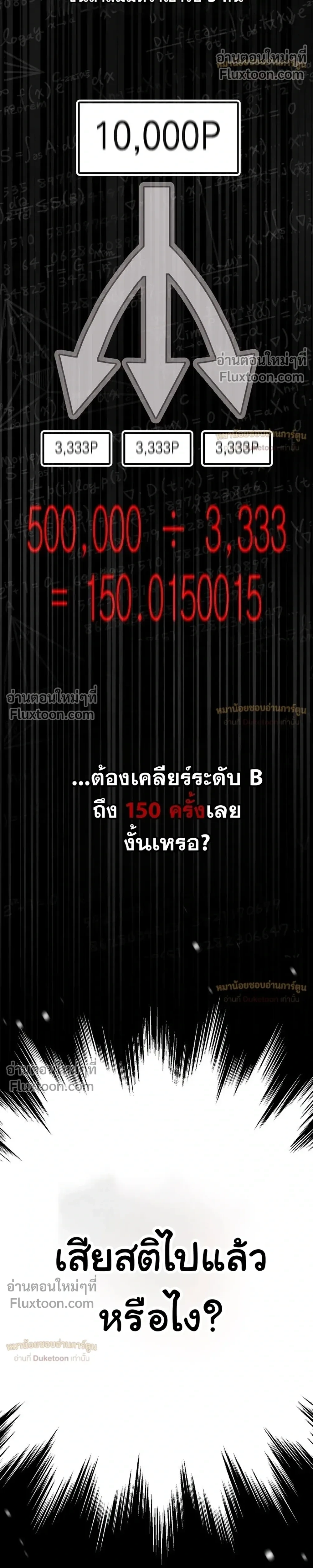 หน้าที่ 35