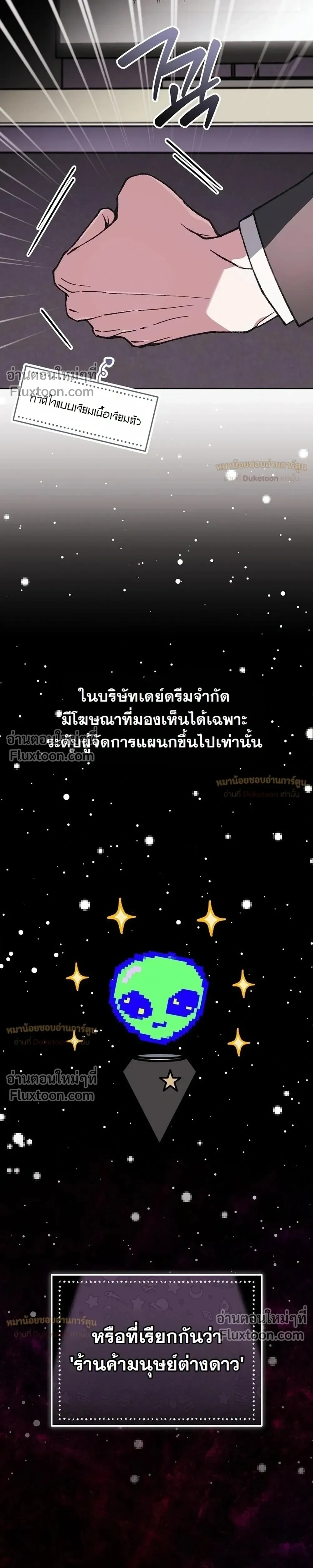 หน้าที่ 46