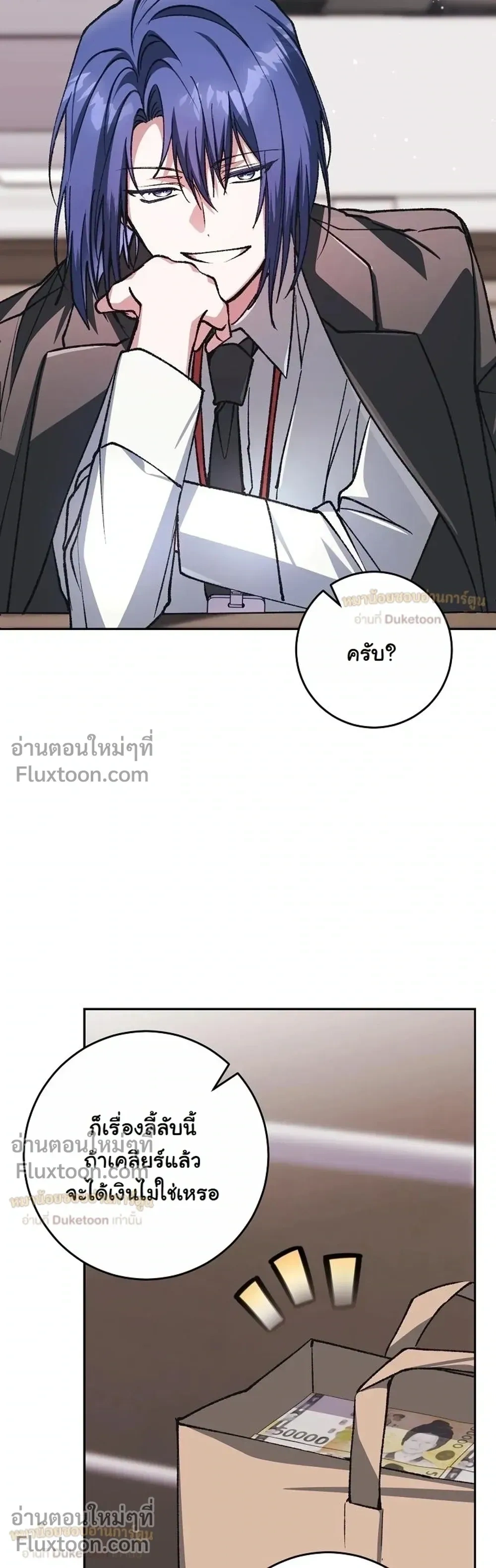 หน้าที่ 24