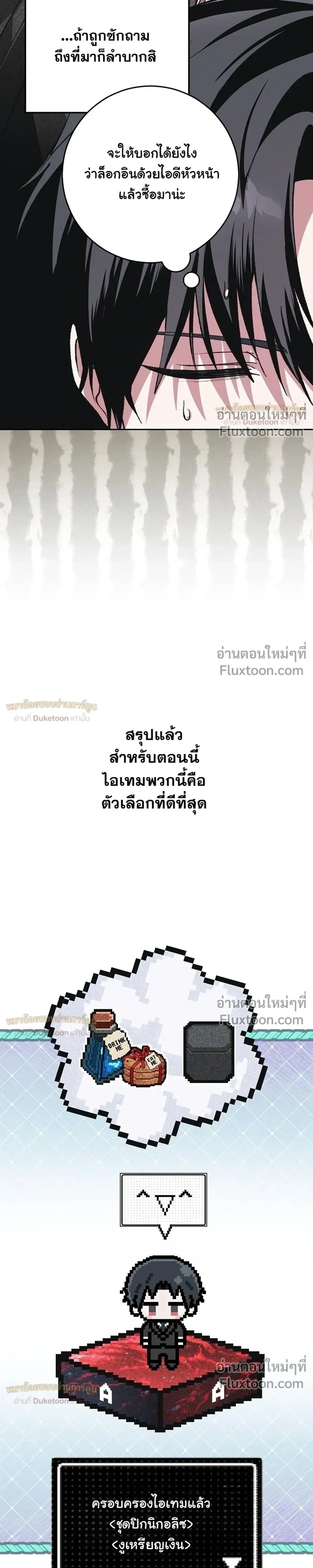 หน้าที่ 28