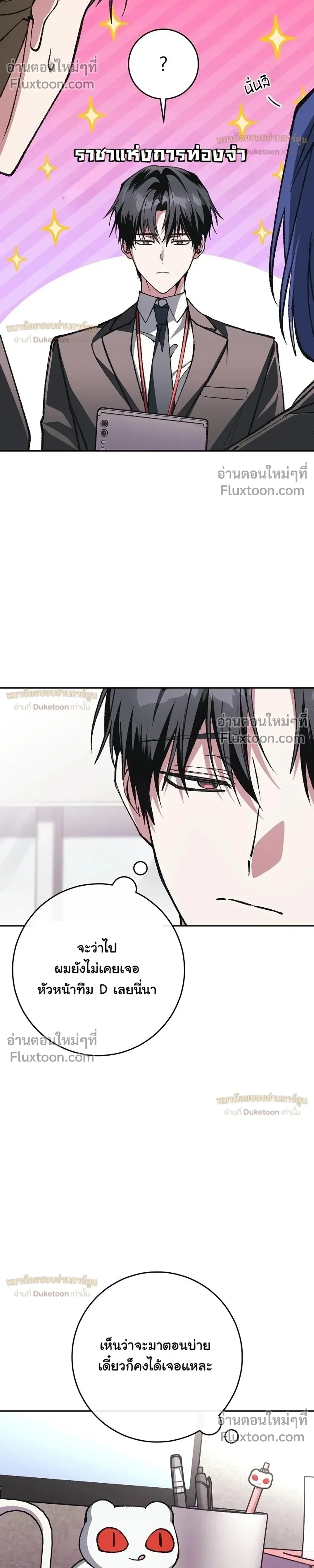 หน้าที่ 38