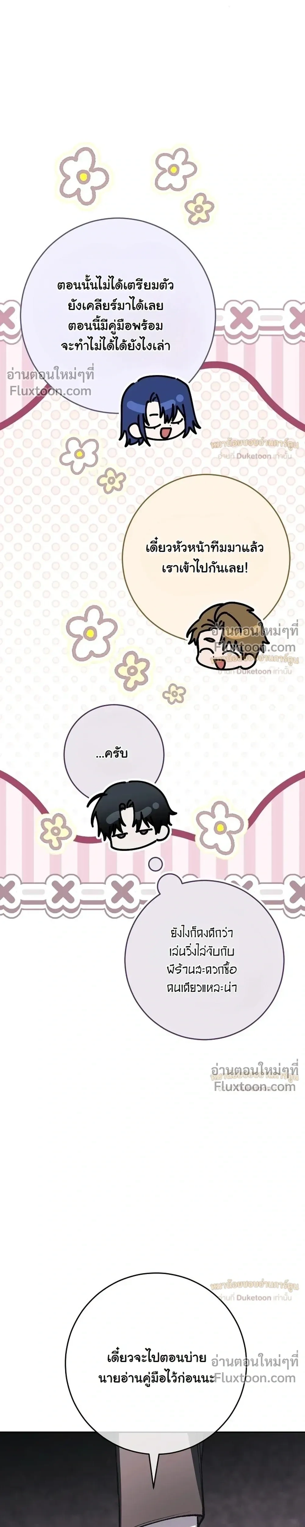 หน้าที่ 34
