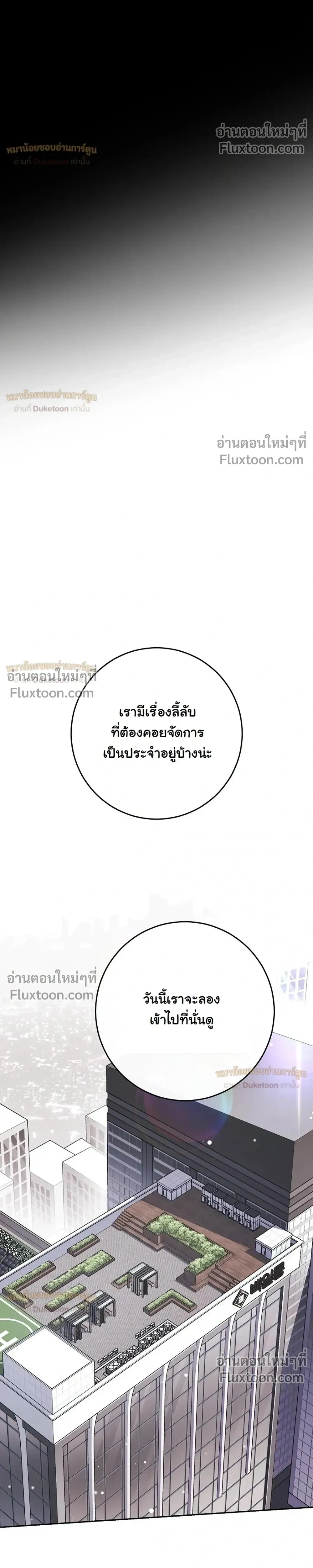 หน้าที่ 32