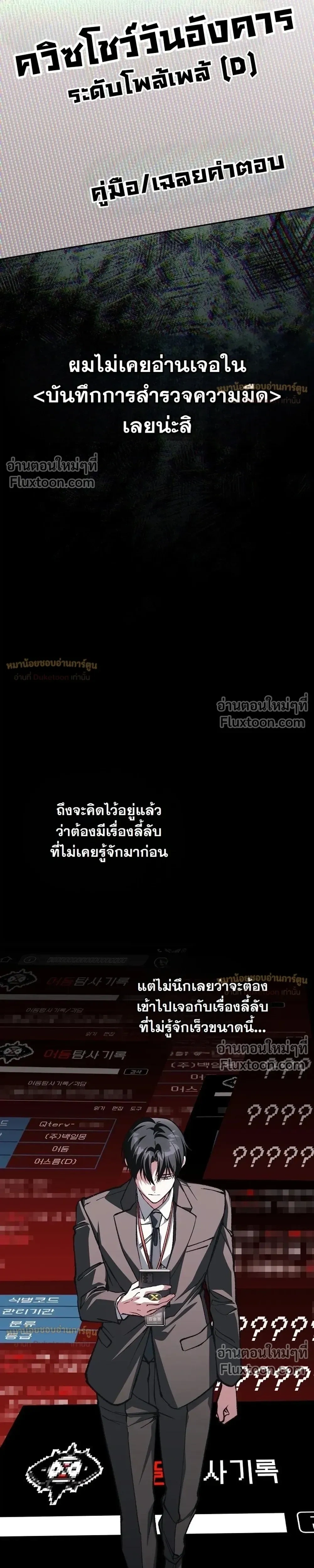 หน้าที่ 46