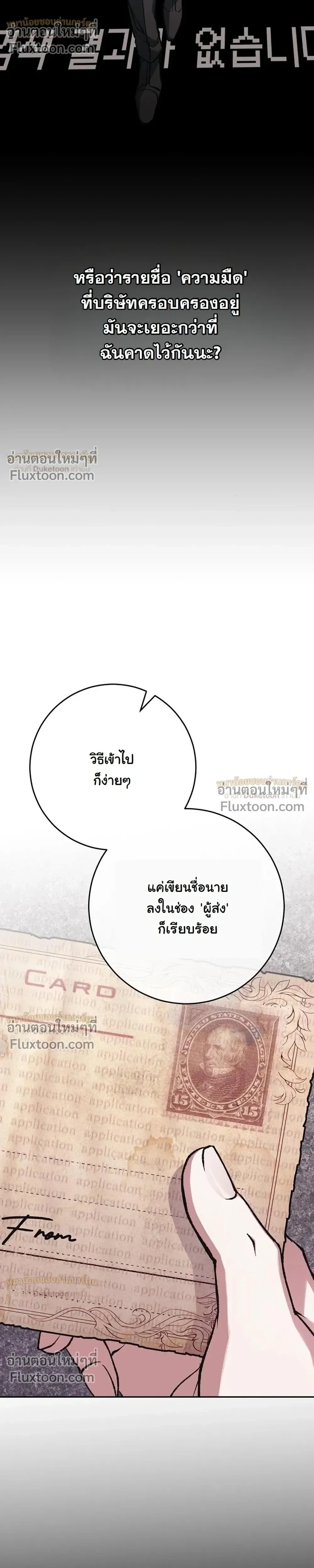 หน้าที่ 47