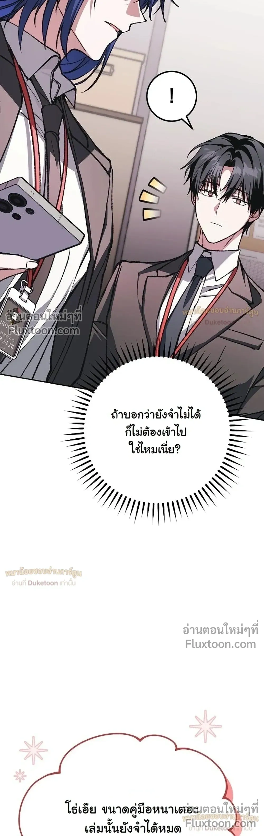 หน้าที่ 42