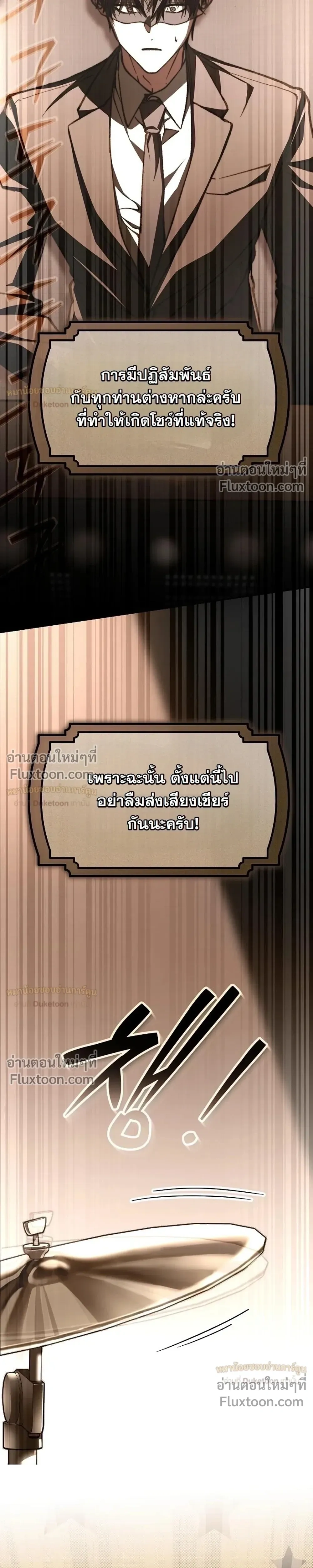 หน้าที่ 55