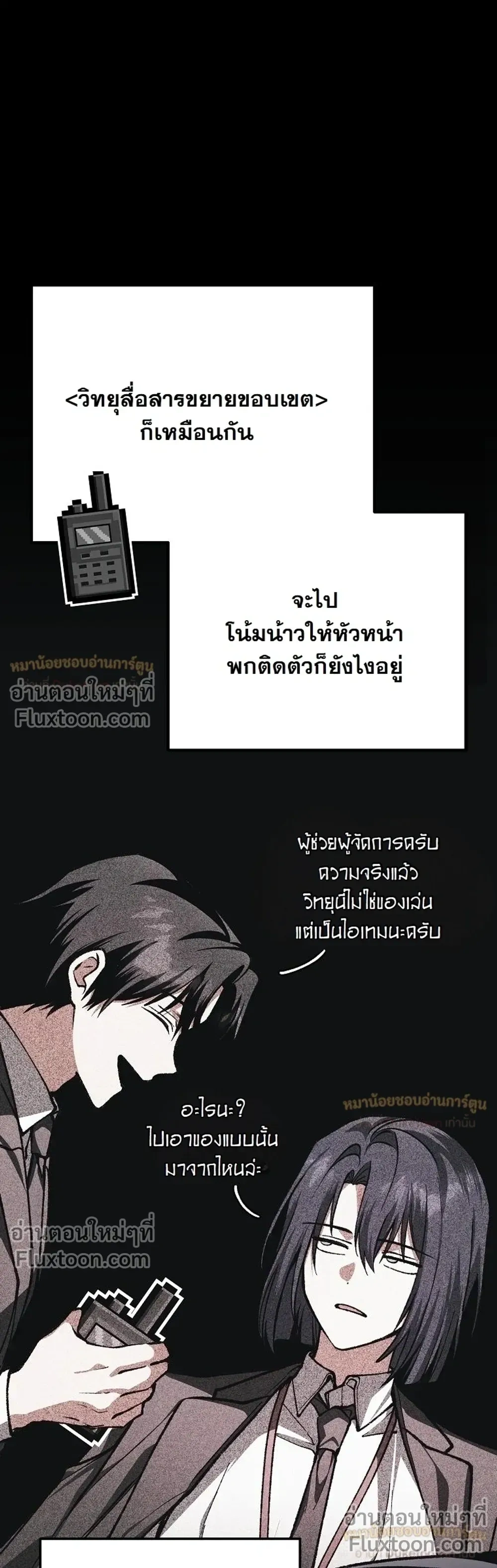 หน้าที่ 27