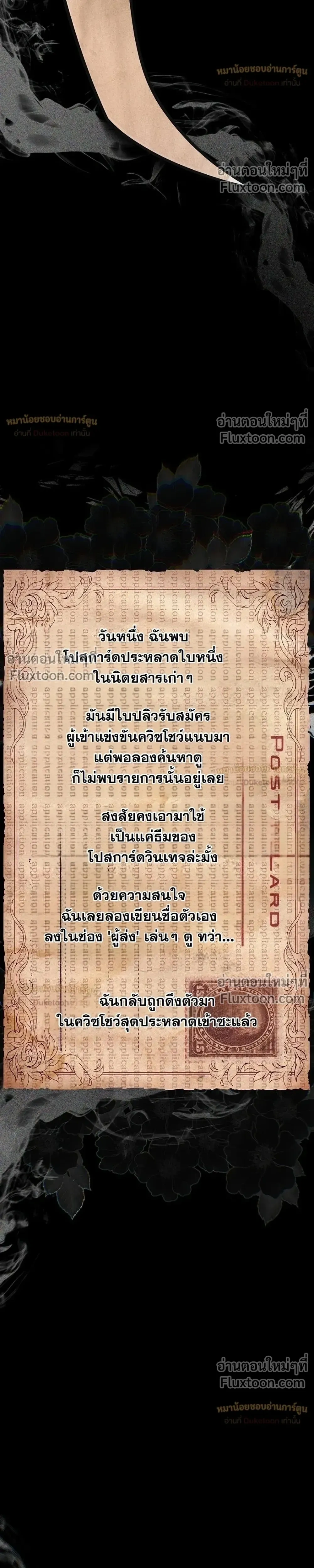 หน้าที่ 50