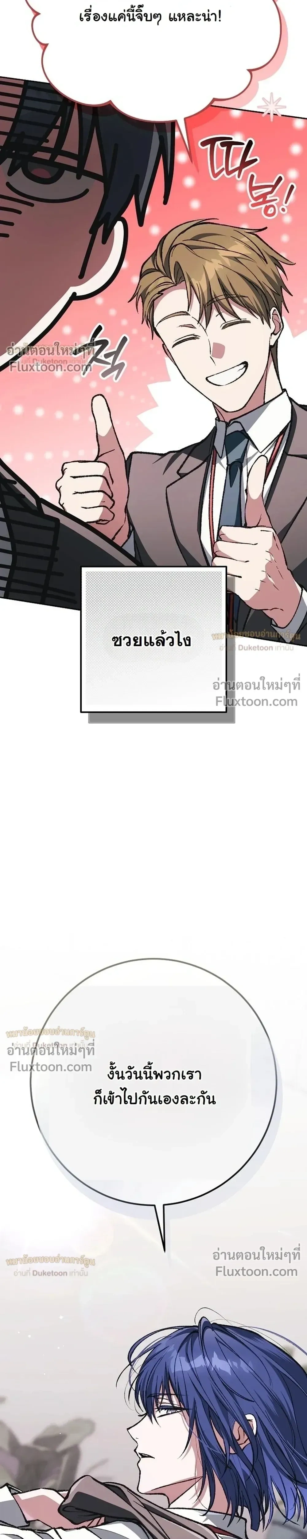 หน้าที่ 43