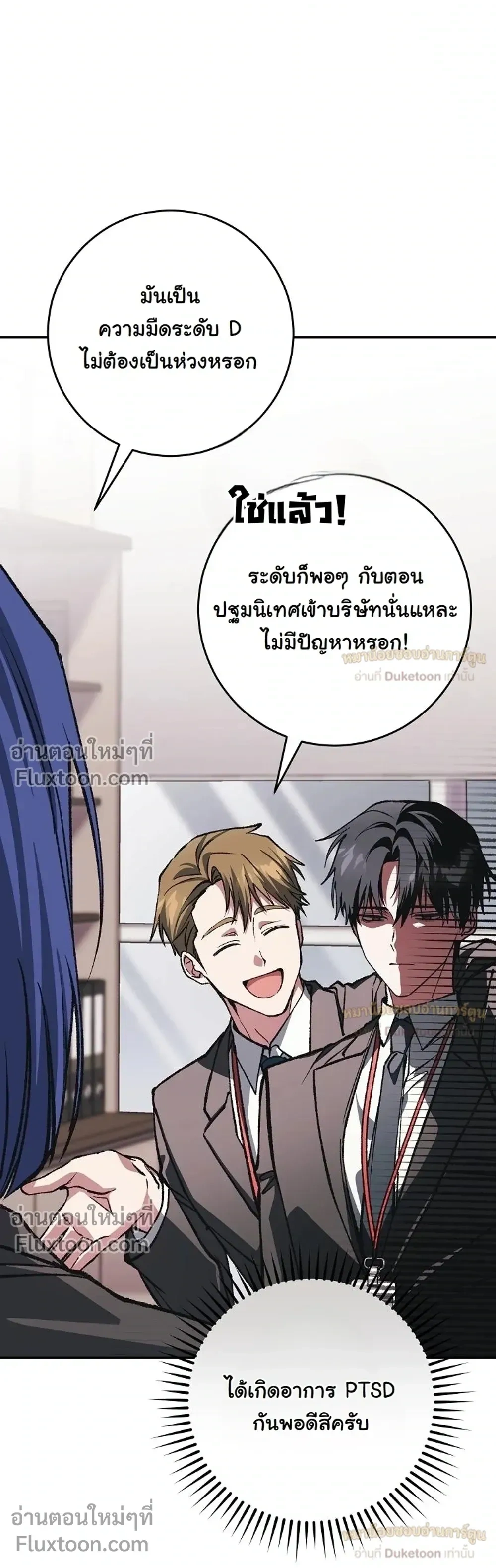 หน้าที่ 33