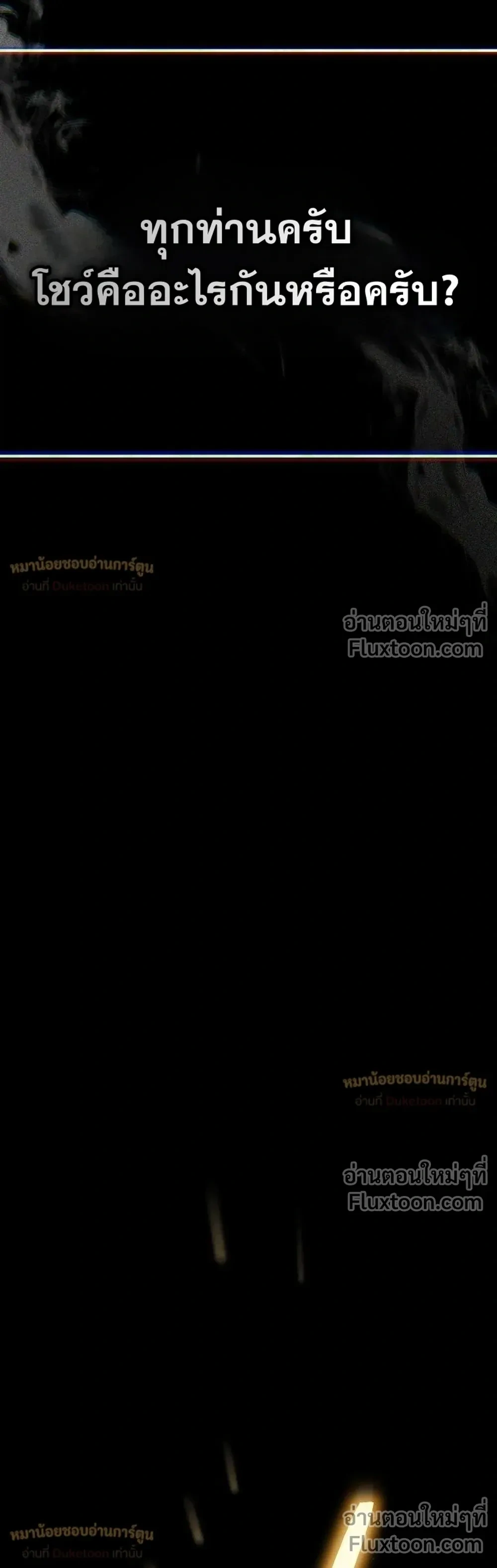 หน้าที่ 51