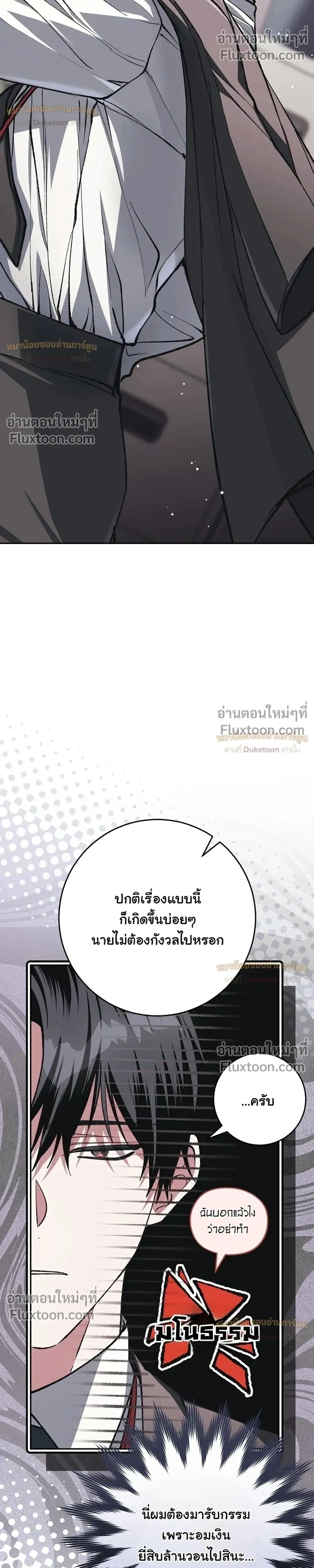 หน้าที่ 44
