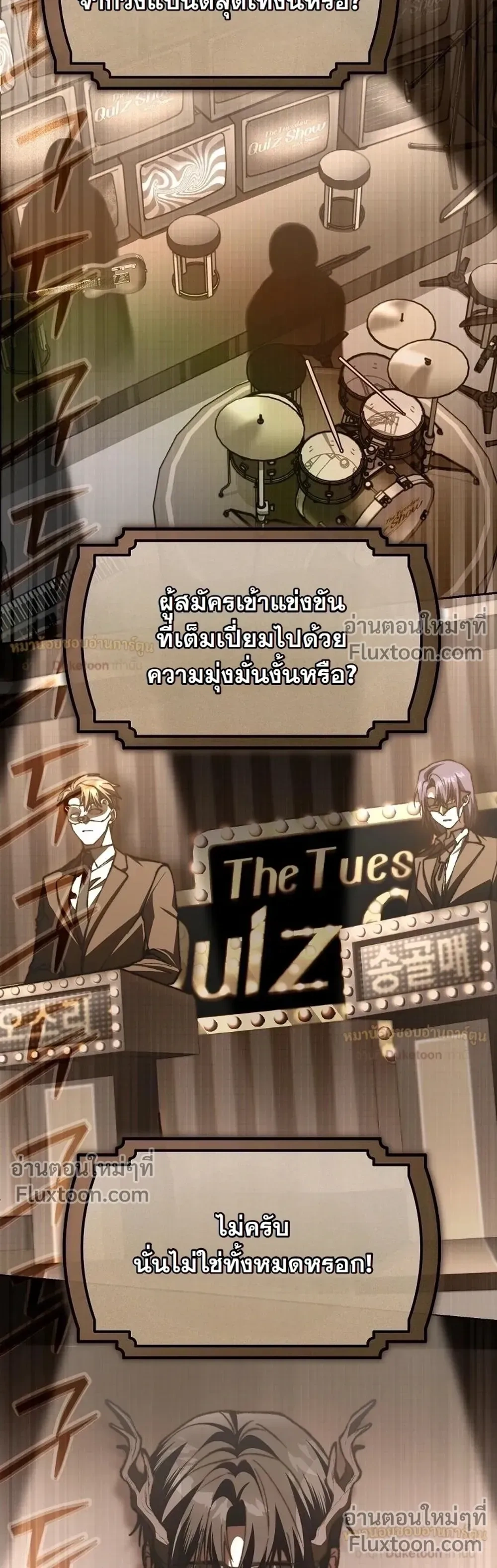 หน้าที่ 54
