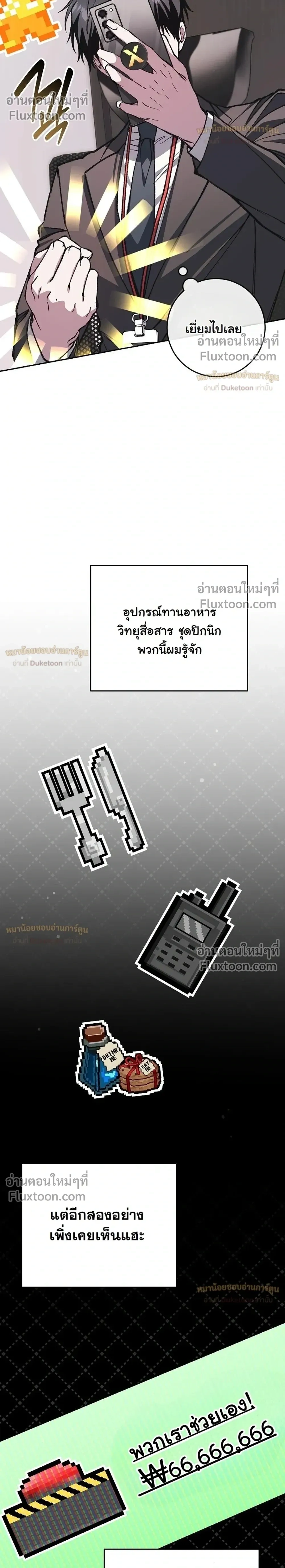 หน้าที่ 11