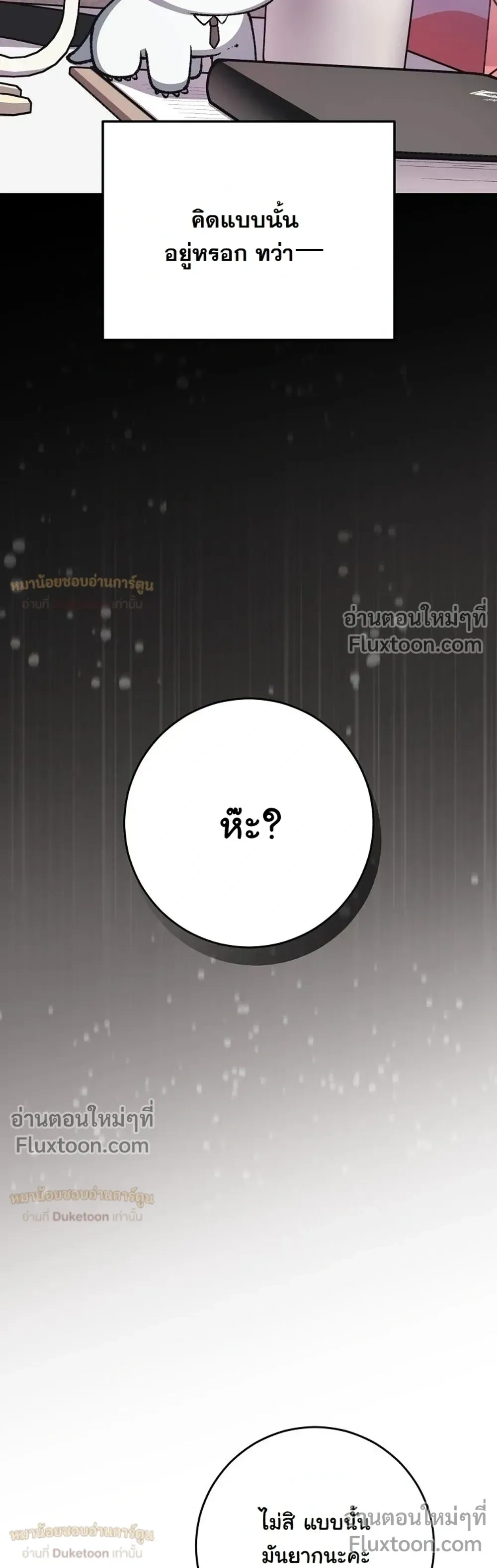 หน้าที่ 39