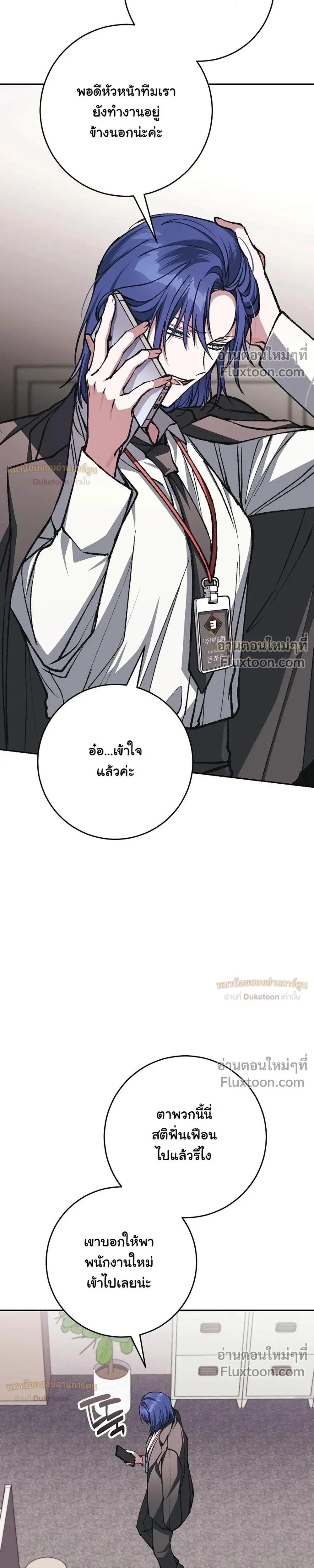หน้าที่ 40