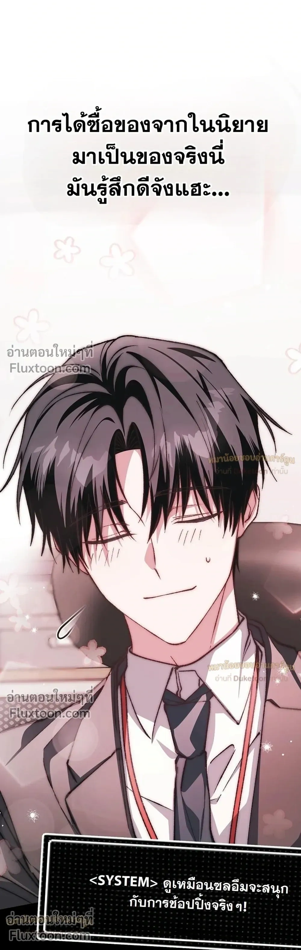 หน้าที่ 30