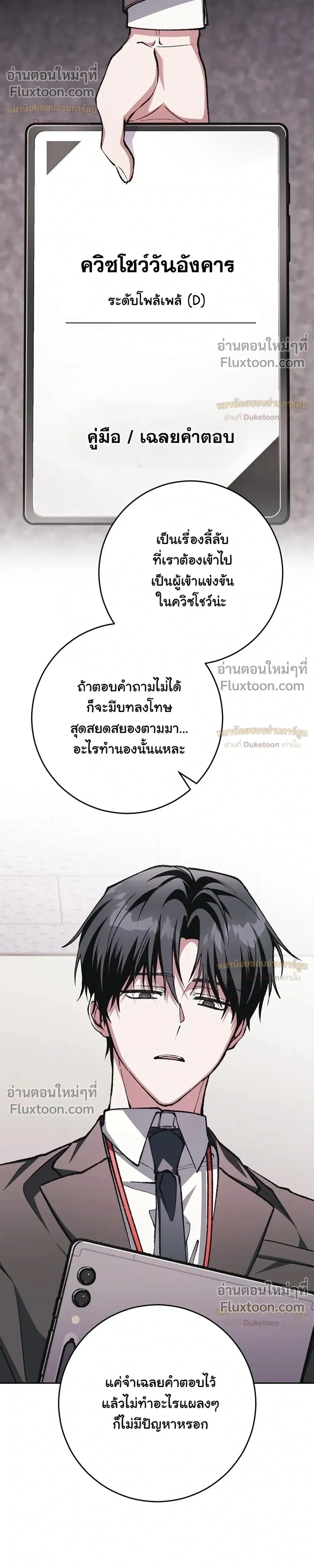 หน้าที่ 35