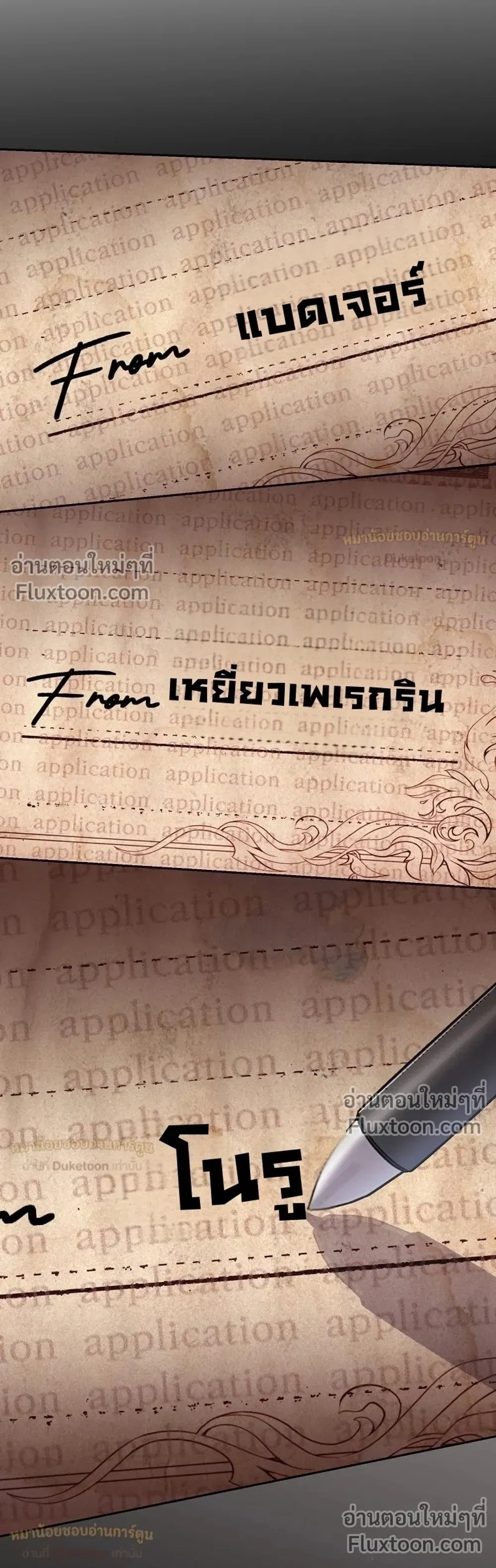 หน้าที่ 48