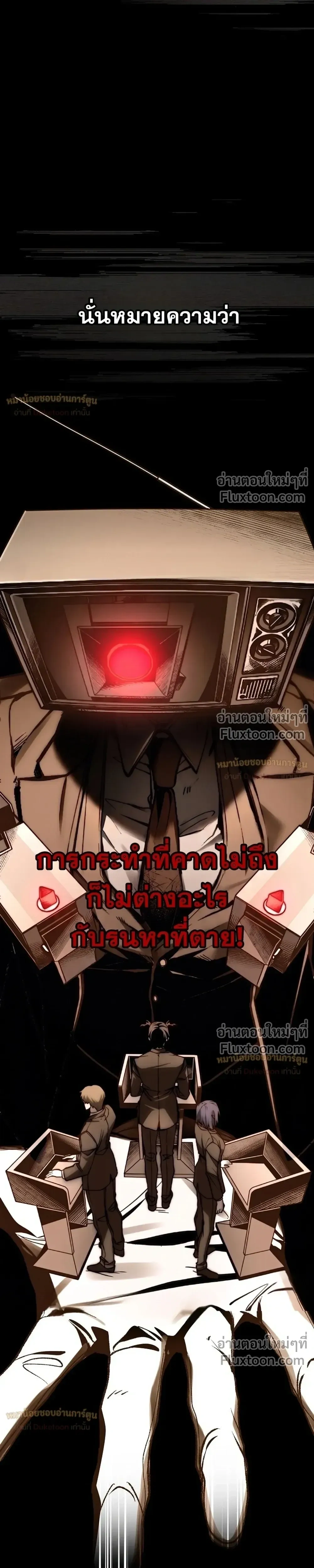หน้าที่ 32